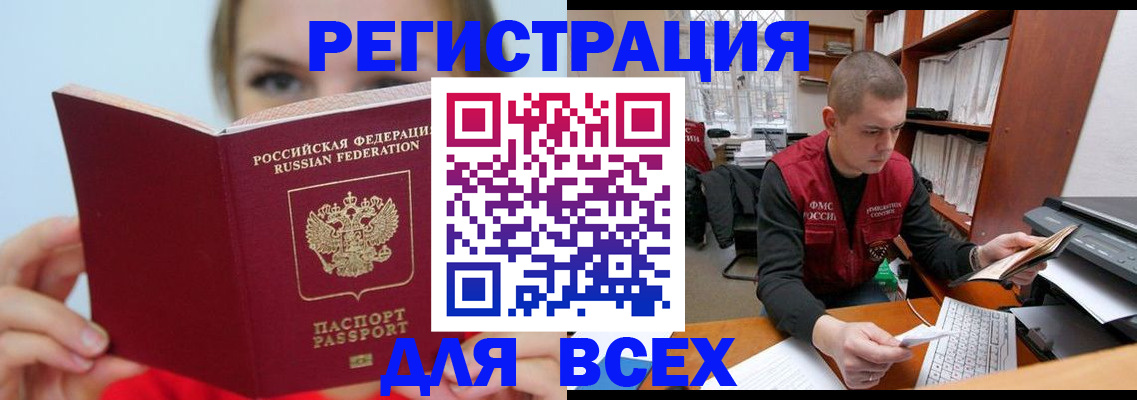 регистрация для дет. сада в Печорах